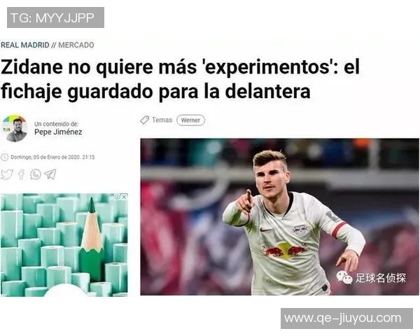 维尔纳目标转会美职联谈判已启动德天空独家报道